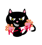 CATS2（個別スタンプ：15）