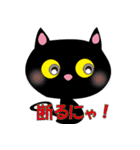 CATS2（個別スタンプ：22）