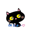 CATS2（個別スタンプ：24）