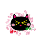 CATS2（個別スタンプ：31）