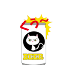 CATS2（個別スタンプ：33）