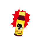 CATS2（個別スタンプ：34）