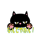 CATS2（個別スタンプ：35）