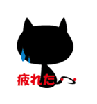CATS2（個別スタンプ：36）