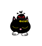 CATS2（個別スタンプ：38）