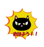 CATS2（個別スタンプ：39）