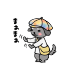 ニュアンス犬ペロ（個別スタンプ：5）