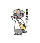 ニュアンス犬ペロ（個別スタンプ：34）