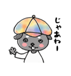 ニュアンス犬ペロ（個別スタンプ：40）