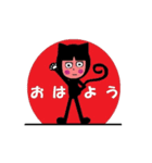 くろねこなあたし 3（個別スタンプ：36）