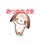 星柄の犬（個別スタンプ：8）