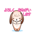 星柄の犬（個別スタンプ：10）