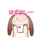 星柄の犬（個別スタンプ：35）