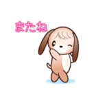 星柄の犬（個別スタンプ：40）