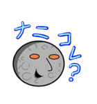 お月様（個別スタンプ：32）
