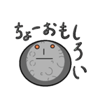 お月様（個別スタンプ：33）