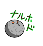 お月様（個別スタンプ：39）