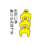 アクション男（個別スタンプ：19）