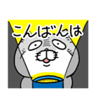 敬語ブサかわ猫（個別スタンプ：3）