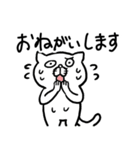 敬語ブサかわ猫（個別スタンプ：15）