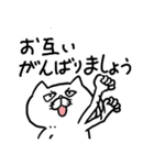 敬語ブサかわ猫（個別スタンプ：31）