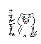 敬語ブサかわ猫（個別スタンプ：34）