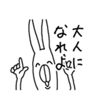 うざいうさぎさん（個別スタンプ：21）