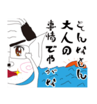 隣のあいつら。(オヤジ時々オカンver)（個別スタンプ：6）