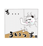 隣のあいつら。(オヤジ時々オカンver)（個別スタンプ：35）