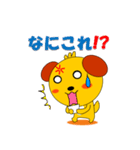 名犬太郎 第2弾（個別スタンプ：22）