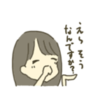 ON OFF ガールズ（個別スタンプ：17）