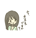 ON OFF ガールズ（個別スタンプ：33）