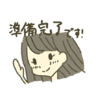 ON OFF ガールズ（個別スタンプ：39）