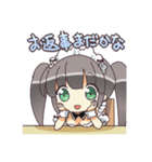 メイドさんのゆかなちゃん（個別スタンプ：34）