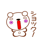 かわいい宇宙人（個別スタンプ：1）