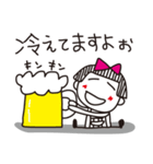 シマ子。《主婦編》（個別スタンプ：14）