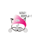 ツンでれ！M＆M（個別スタンプ：28）