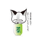 ツンでれ！M＆M（個別スタンプ：36）