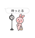 九州・博多弁のうさぎばい。（個別スタンプ：8）