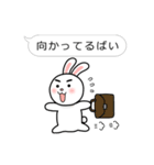 九州・博多弁のうさぎばい。（個別スタンプ：17）