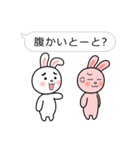 九州・博多弁のうさぎばい。（個別スタンプ：26）