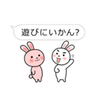 九州・博多弁のうさぎばい。（個別スタンプ：31）