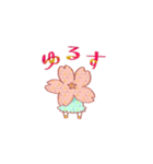 花娘(はなこ)（個別スタンプ：16）