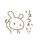 白いうさぎ（個別スタンプ：3）