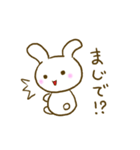 白いうさぎ（個別スタンプ：32）