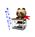 赤いスカーフのタヌの学校編。（個別スタンプ：1）