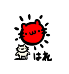 猫っぽい奴ら（個別スタンプ：31）