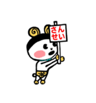羊の妖精メェーちゃん（個別スタンプ：22）