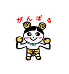 羊の妖精メェーちゃん（個別スタンプ：29）