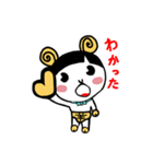 羊の妖精メェーちゃん（個別スタンプ：31）